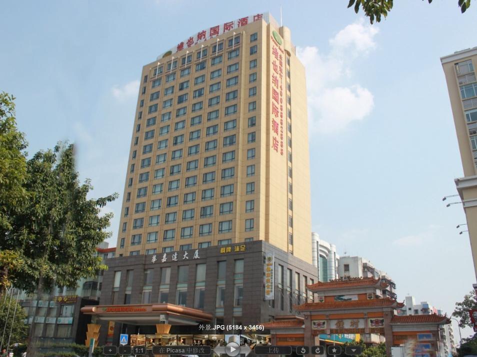 Vienna Hotel - Guangzhou South Railway Station Branch Exterior photo